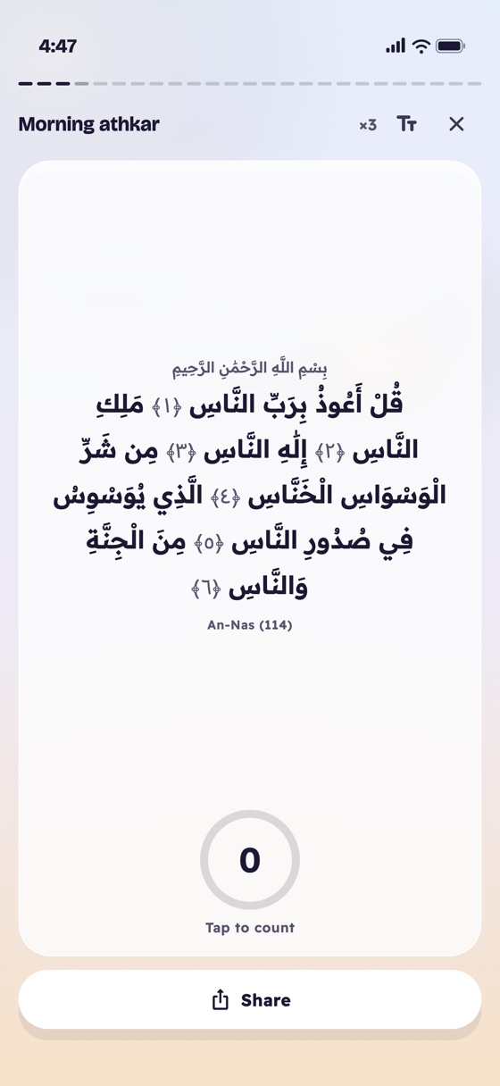 Morning athkar with the source